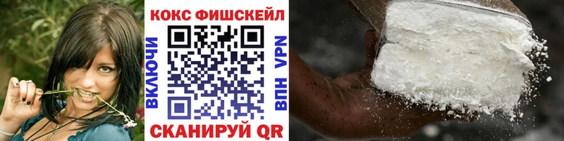 Купить закладку НБОМе  ГЕРОИН  Гашиш  Каннабис  МЕФ  A PVP  Бронницы