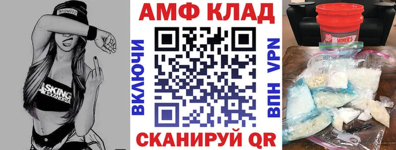АМФ 98% Бронницы