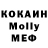 МДМА молли GK KAZARYAN