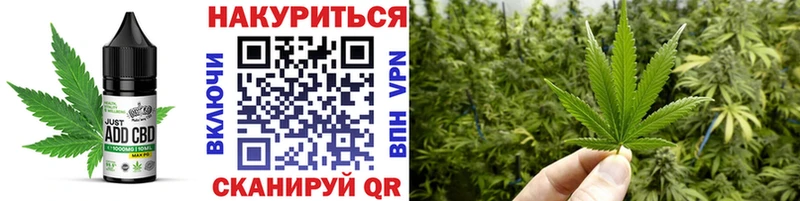 Купить закладки  Бронницы  Еда ТГК конопля 