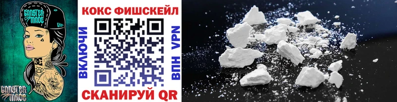 COCAIN 98%  Купить где  Бронницы 