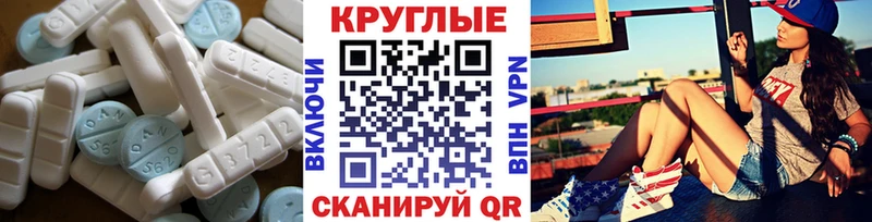Купить закладки Бронницы Ecstasy VHQ