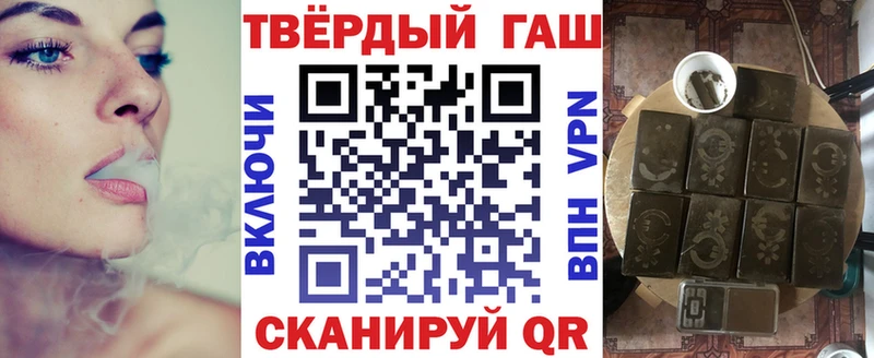 ГАШИШ гашик Бронницы
