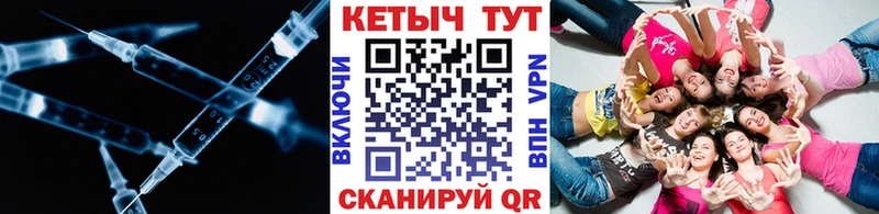 КЕТАМИН VHQ  Купить  Бронницы 