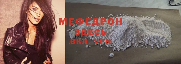 индика Балабаново