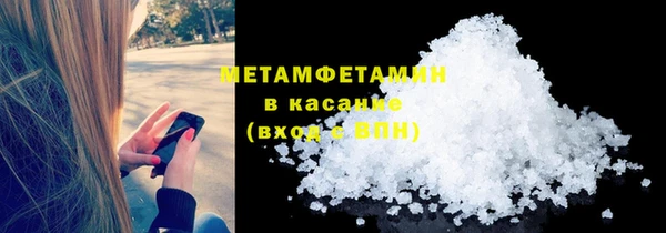 мефедрон Баксан