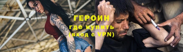 мефедрон Баксан