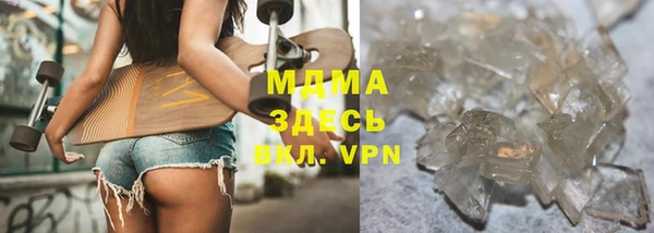 скорость mdpv Балахна
