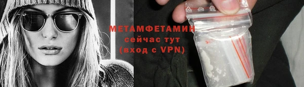 мефедрон Баксан