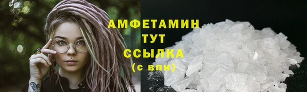 скорость mdpv Балахна