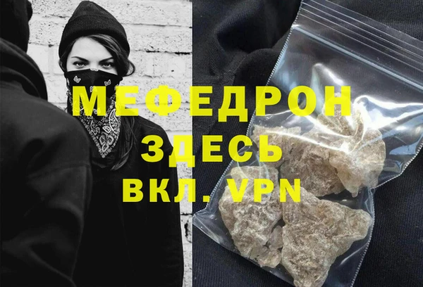 мефедрон Баксан