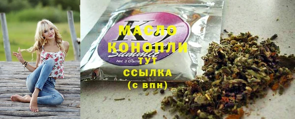 скорость mdpv Балахна