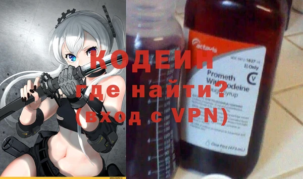 скорость mdpv Балахна