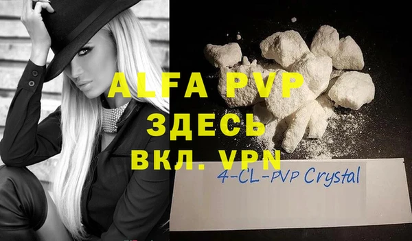 скорость mdpv Балахна