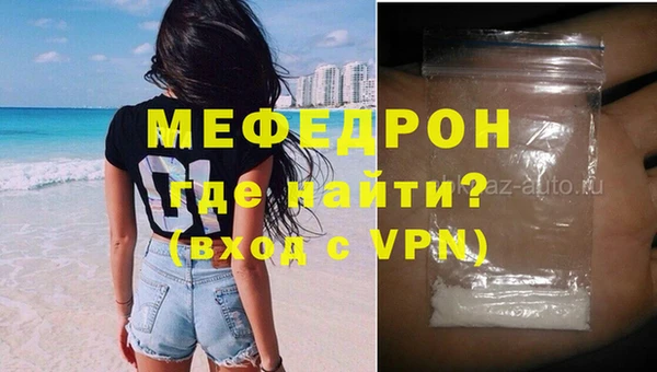скорость mdpv Балахна