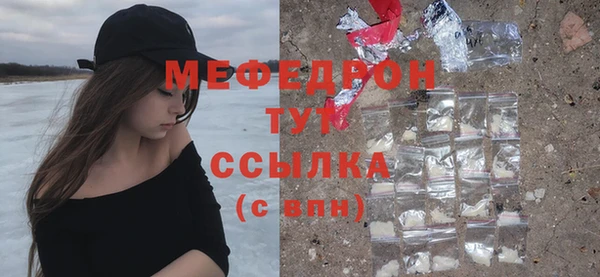 мефедрон Баксан