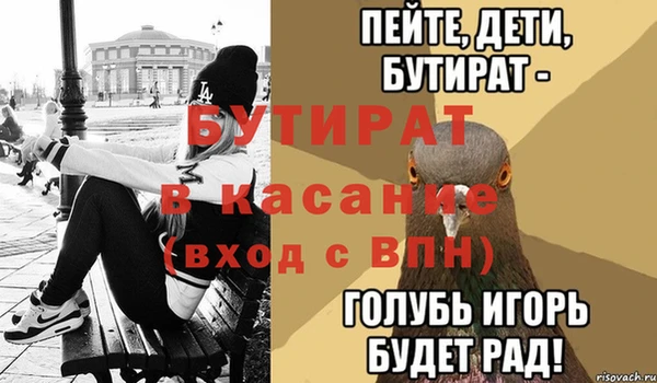 мефедрон Баксан