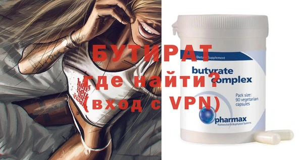 индика Балабаново