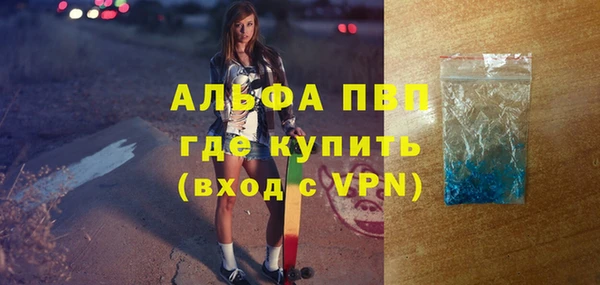 скорость mdpv Балахна