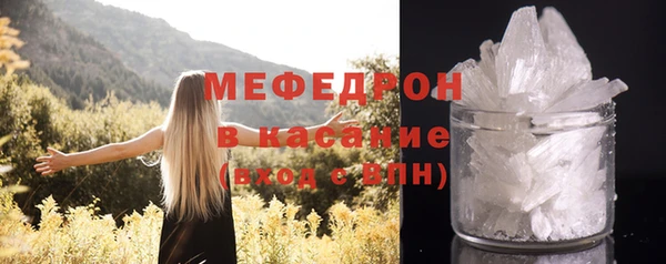 мефедрон Баксан
