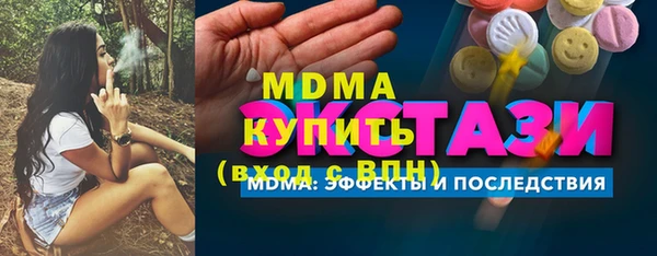 мефедрон Баксан