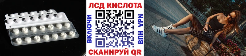 ЛСД экстази ecstasy Купить Бронницы