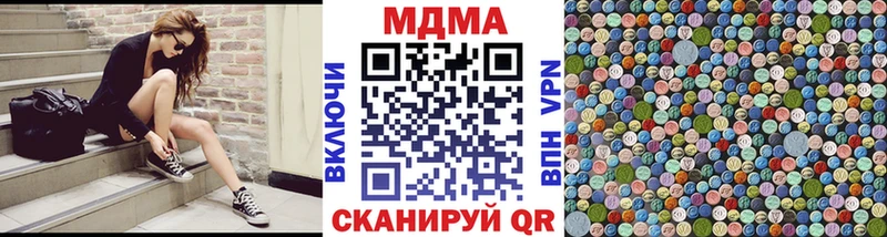 MDMA VHQ  Купить закладки  Бронницы 