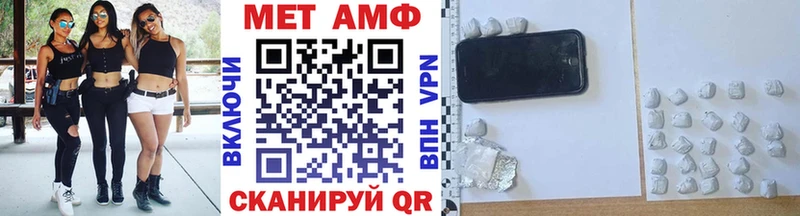 Купить где  Бронницы  Метамфетамин кристалл 
