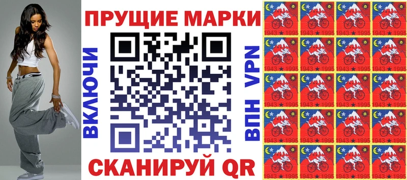 Марки N-bome 1,5мг  Купить  Бронницы 