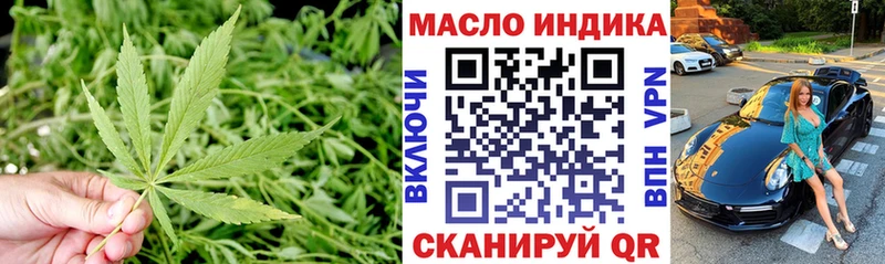 ТГК вейп  Купить  Бронницы 