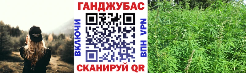 Купить закладки  Бронницы  Каннабис AK-47 